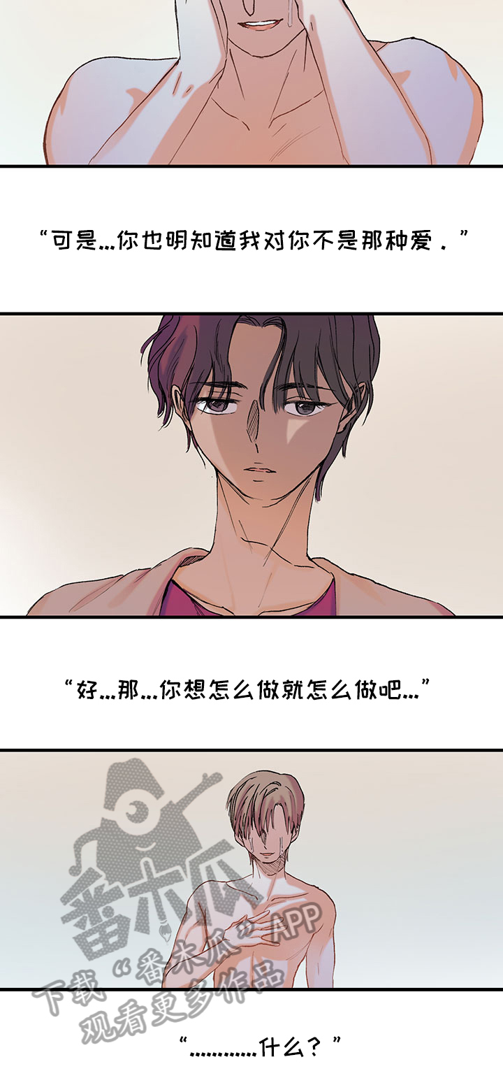 第12章：相同的想法9
