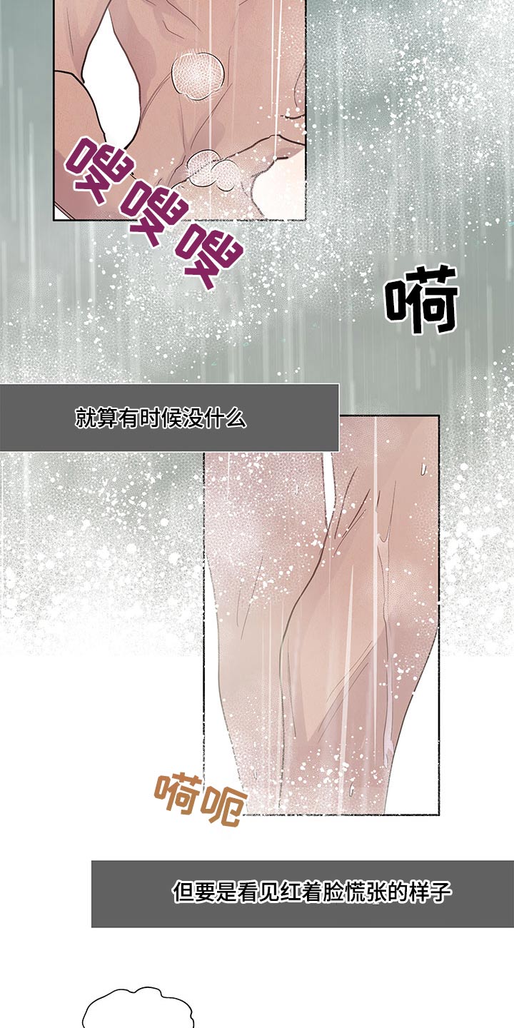 第122章：差一点搞砸8