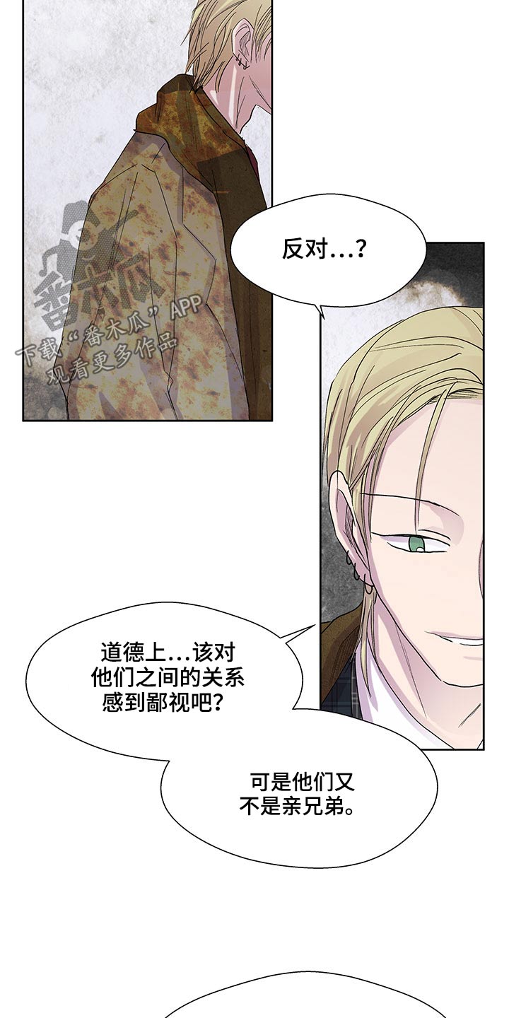 第107章：损失22