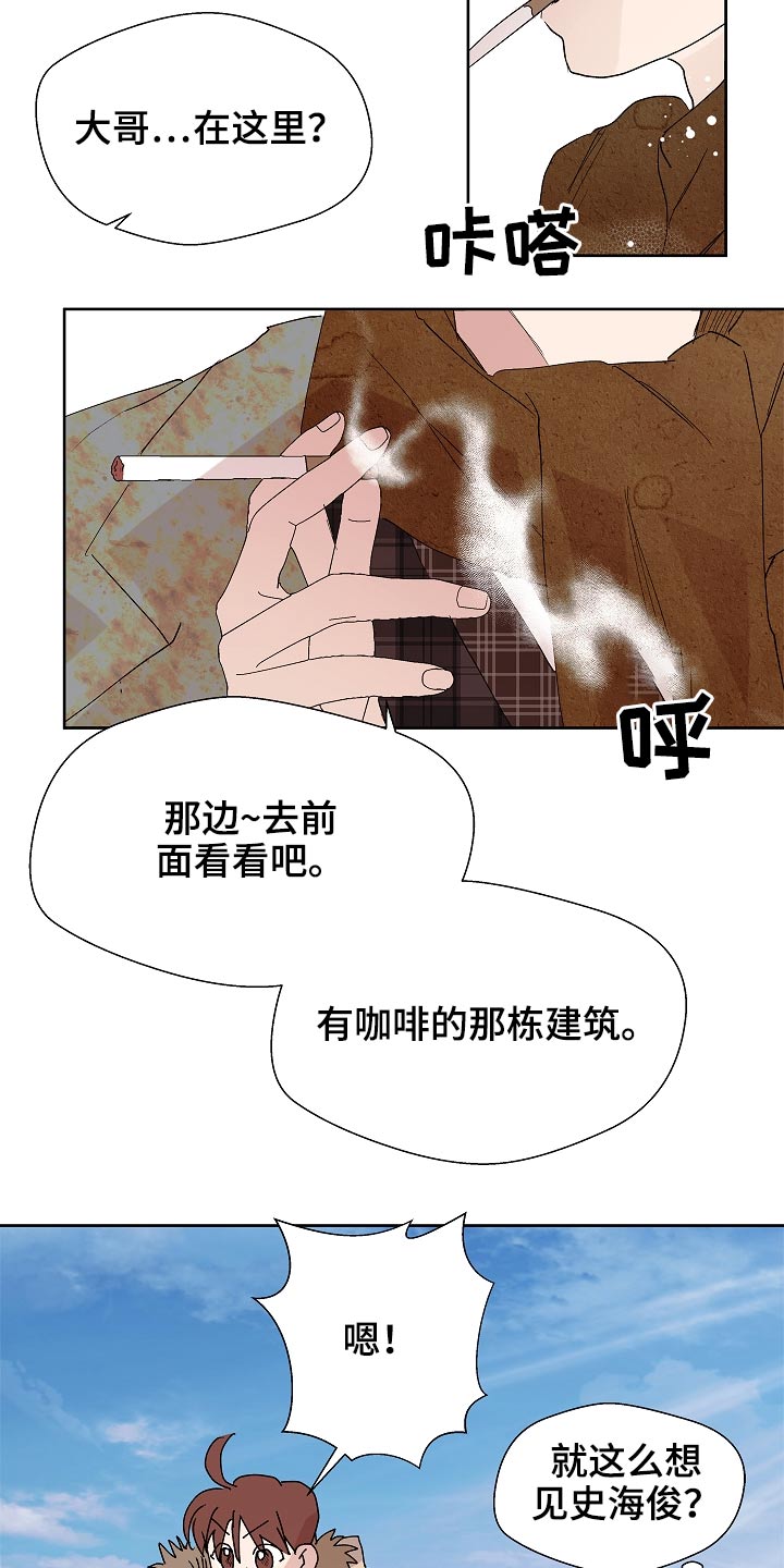 第106章：保密10