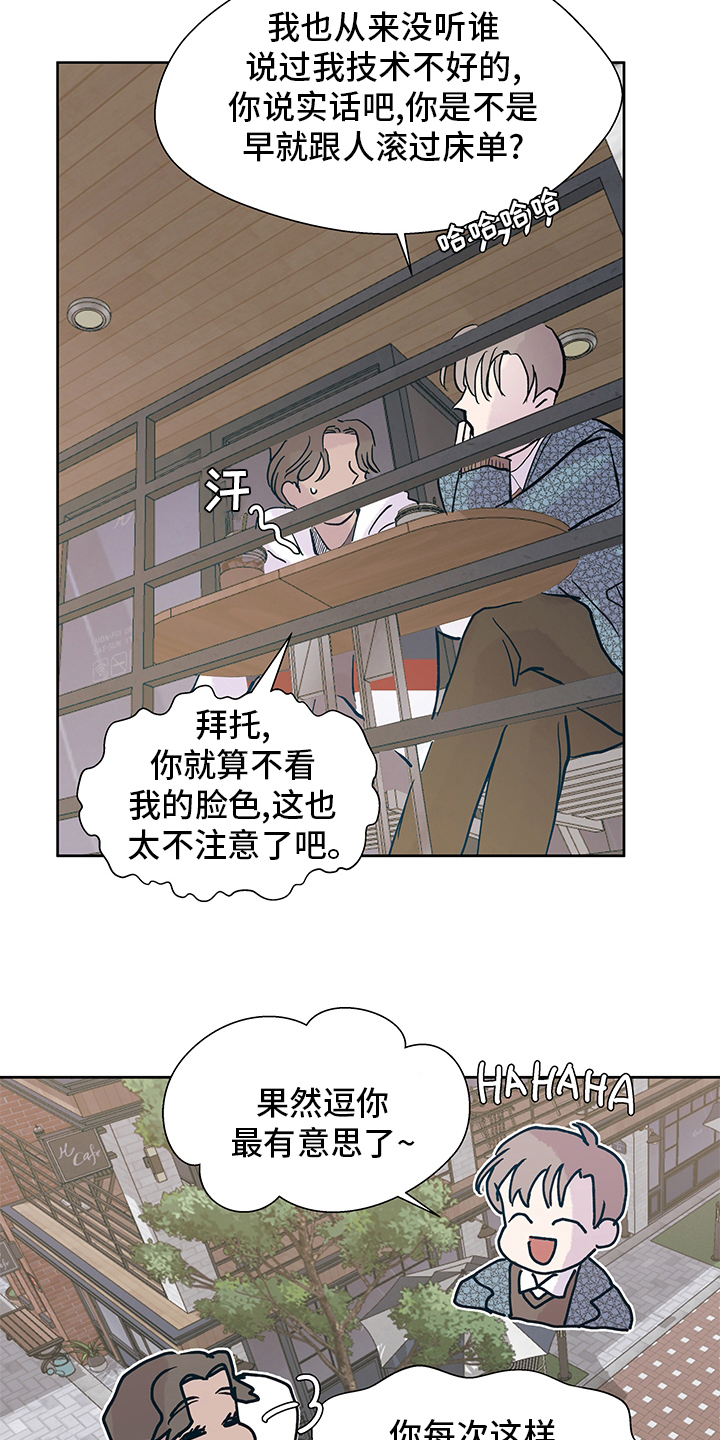 第60章：一切都有我5