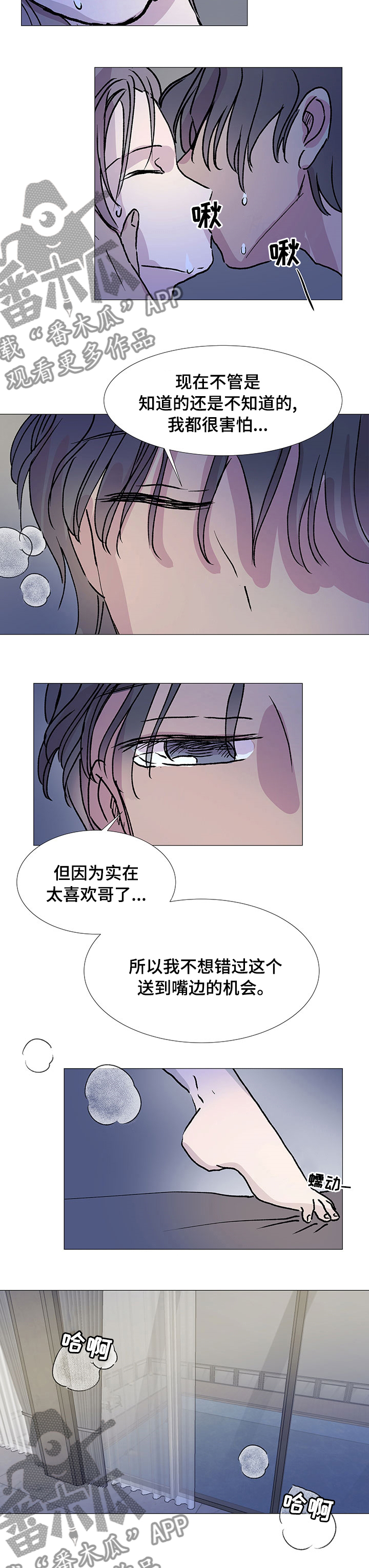 第35章：继续5