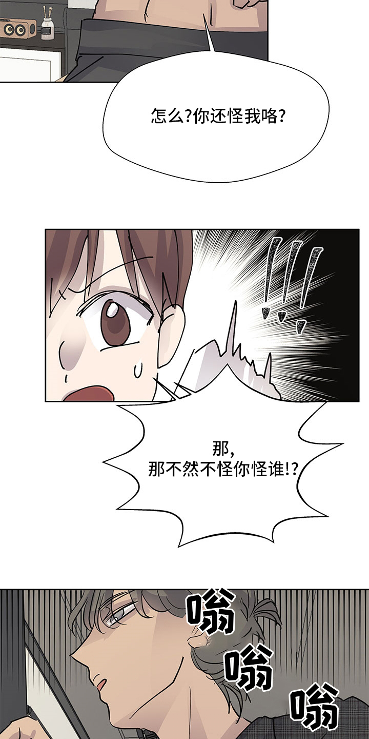 第65章：调查14