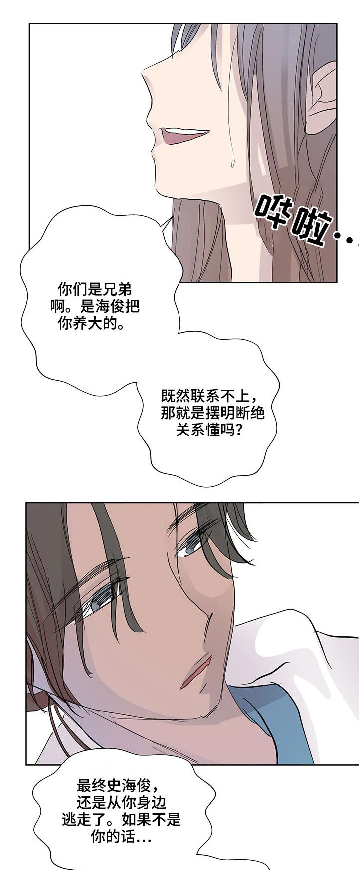 第104章：跟我过来0