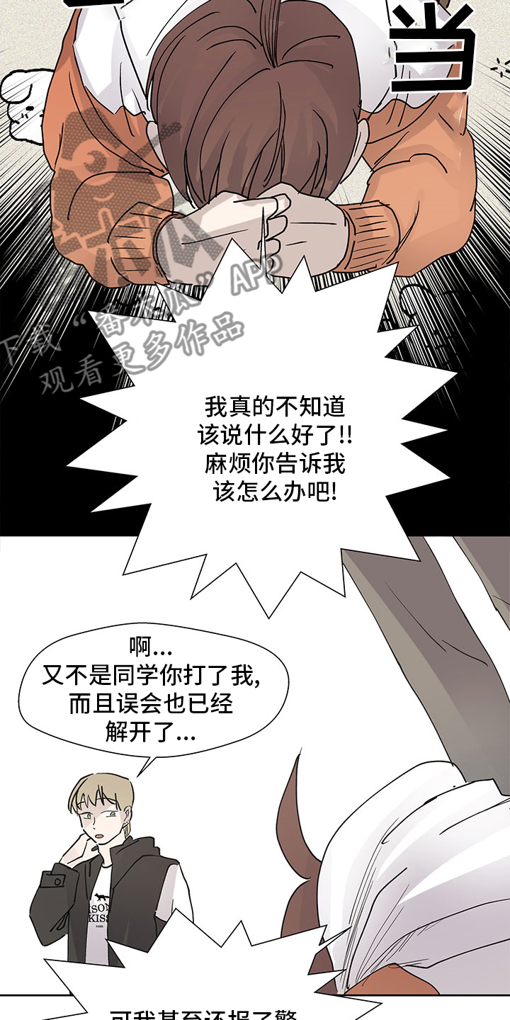 第65章：调查2