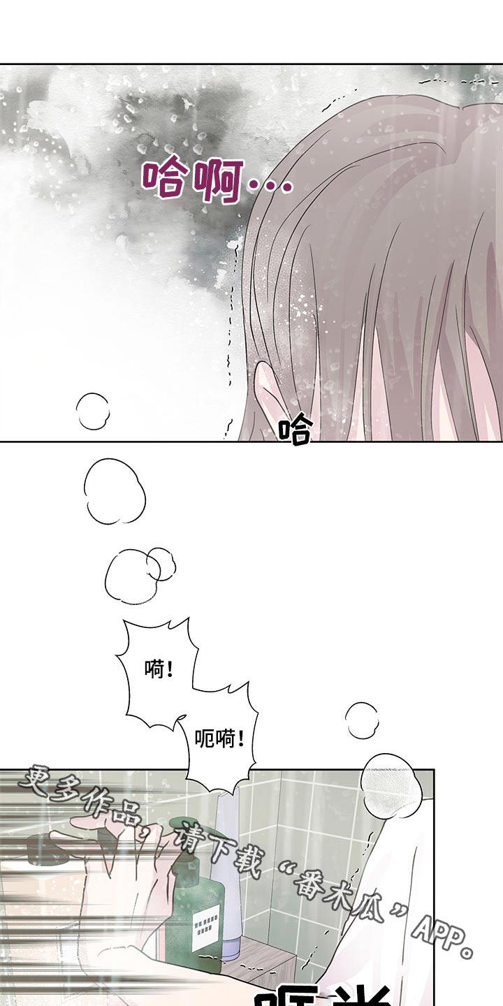 第115章：大海0