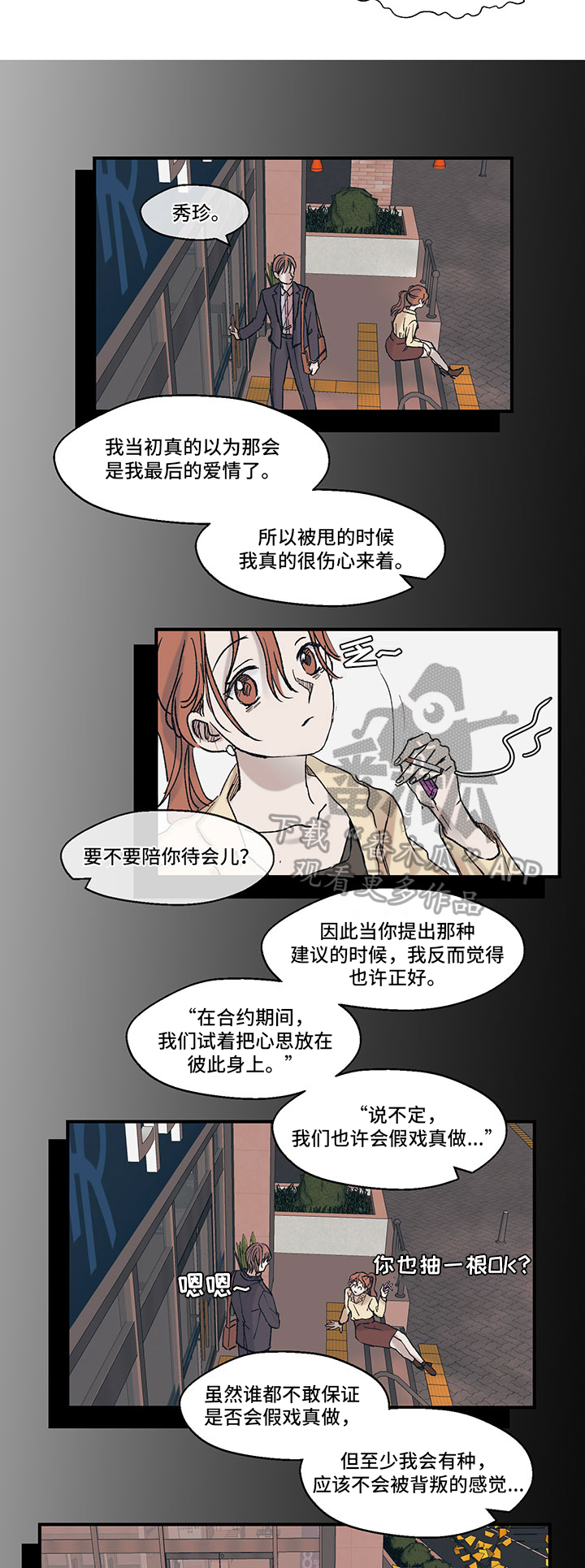 第15章：约定2