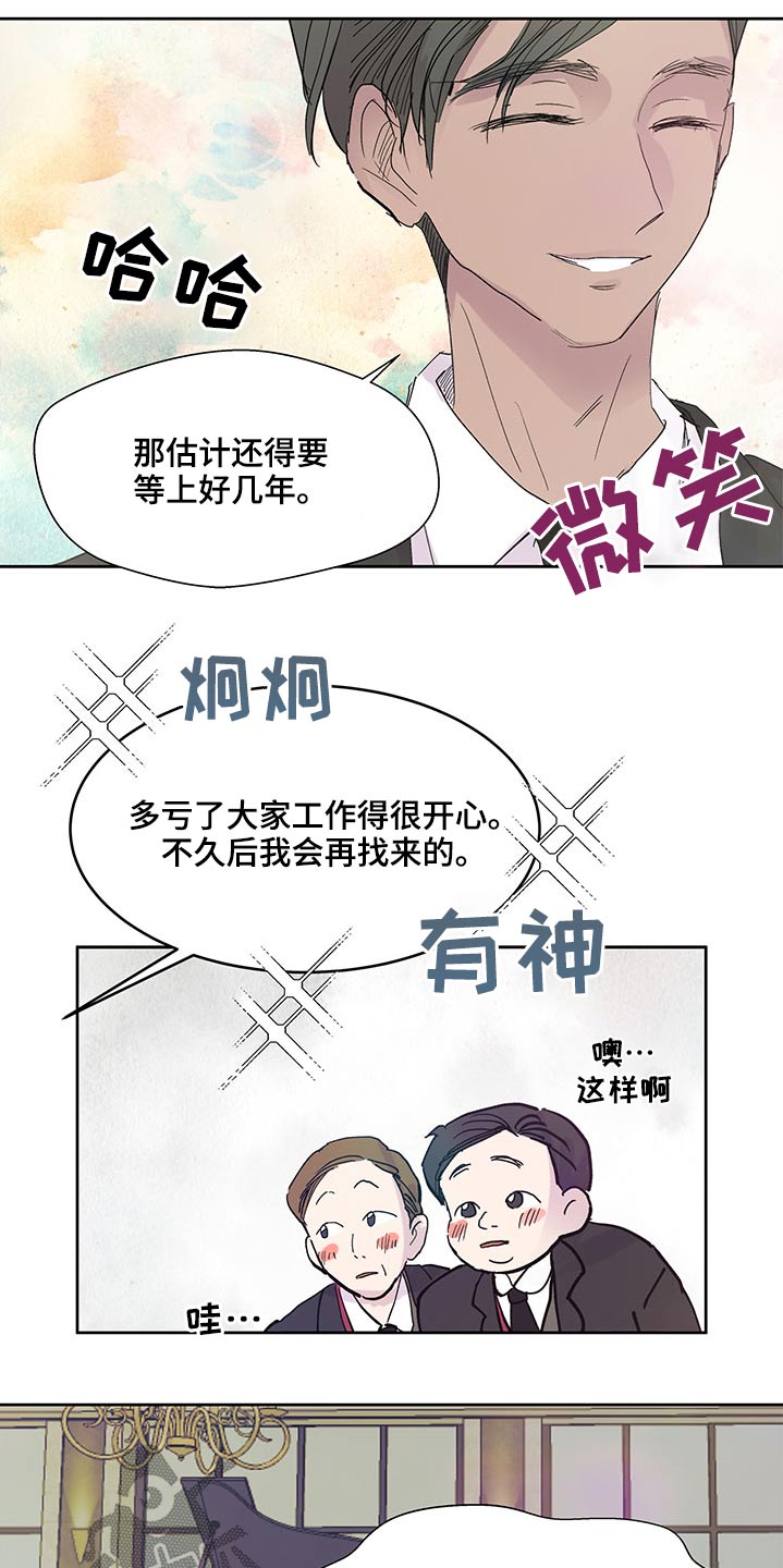第109章：出发9
