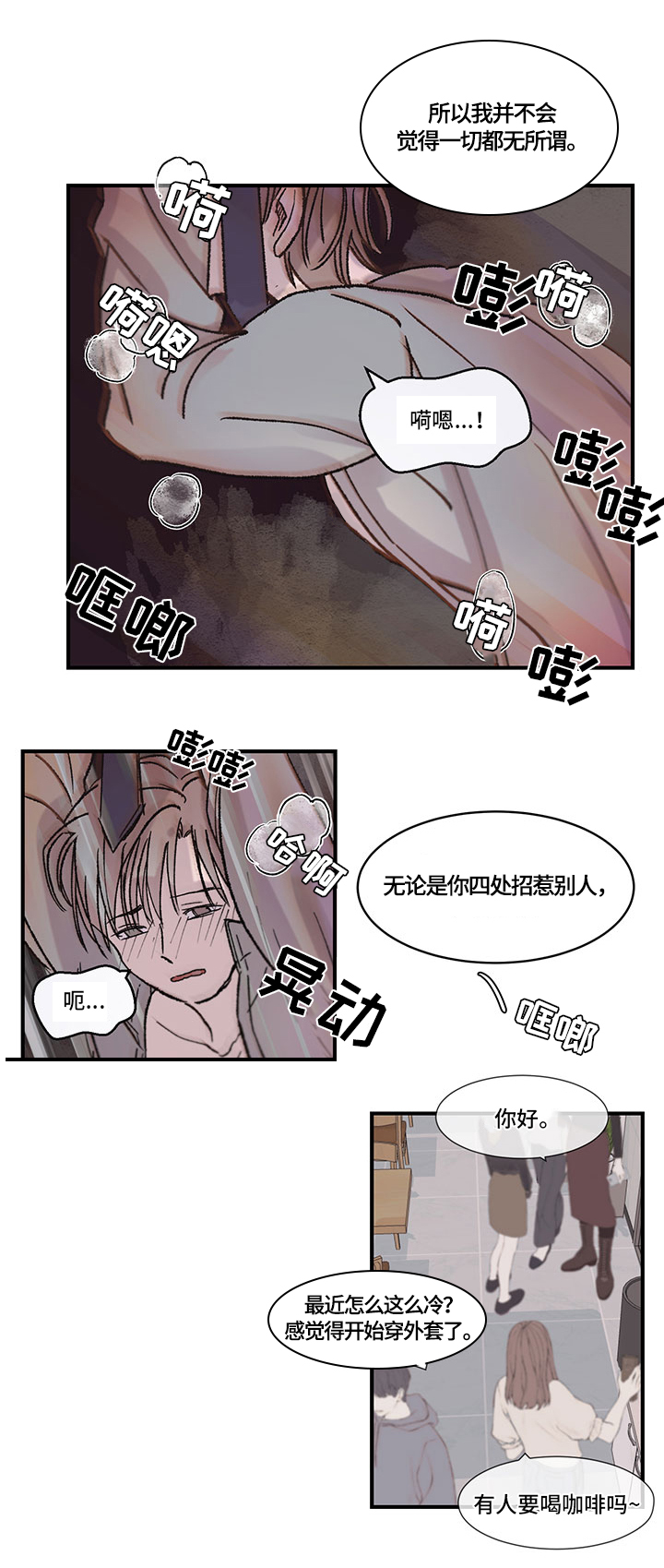 第20章：成年人8
