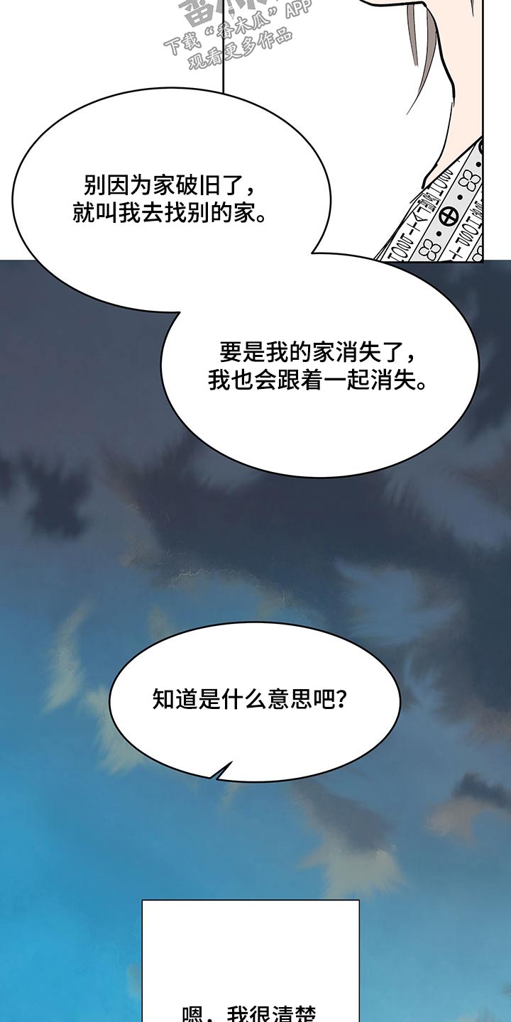 第146章：【番外】不留遗憾21