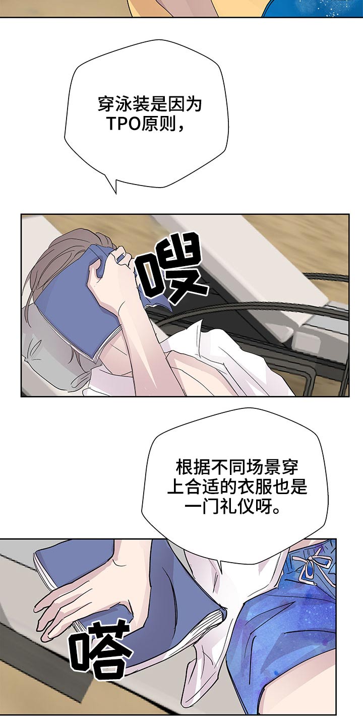 第101章：大海3