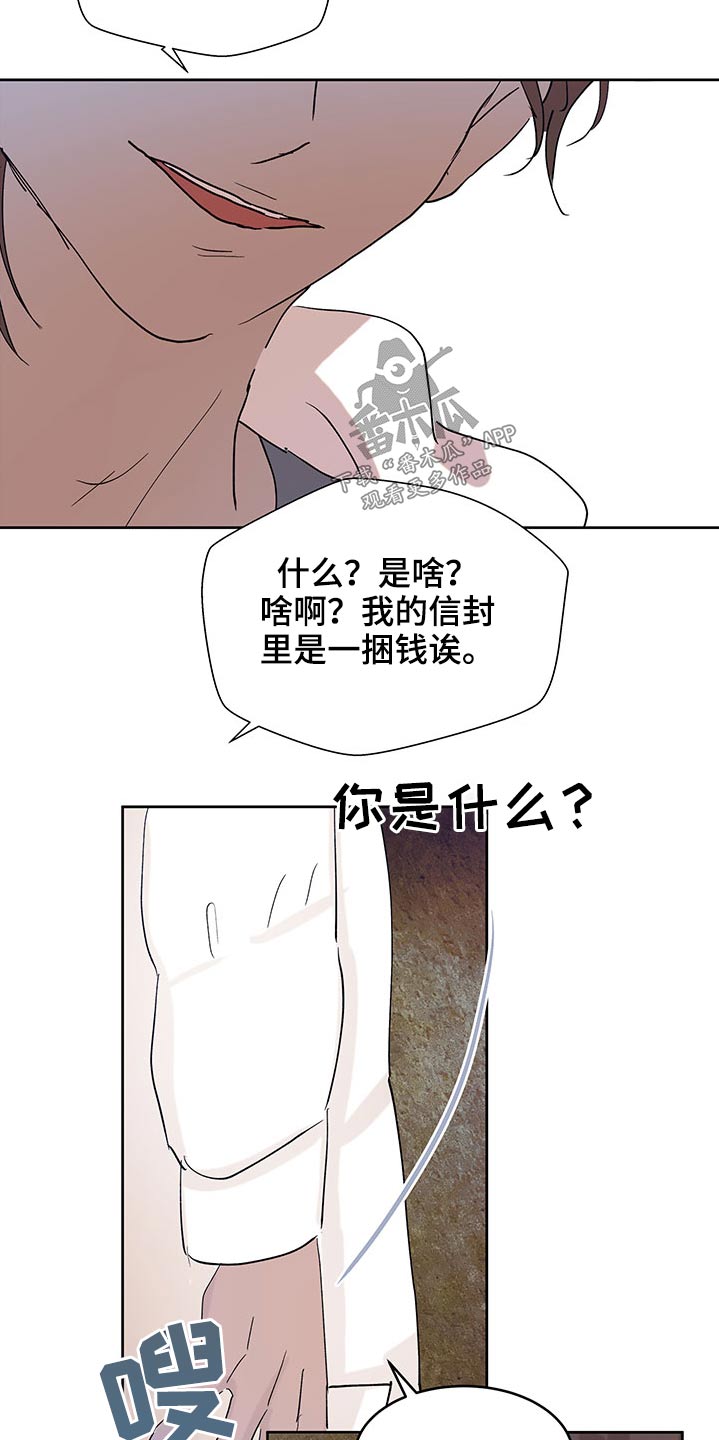 第102章：风格17