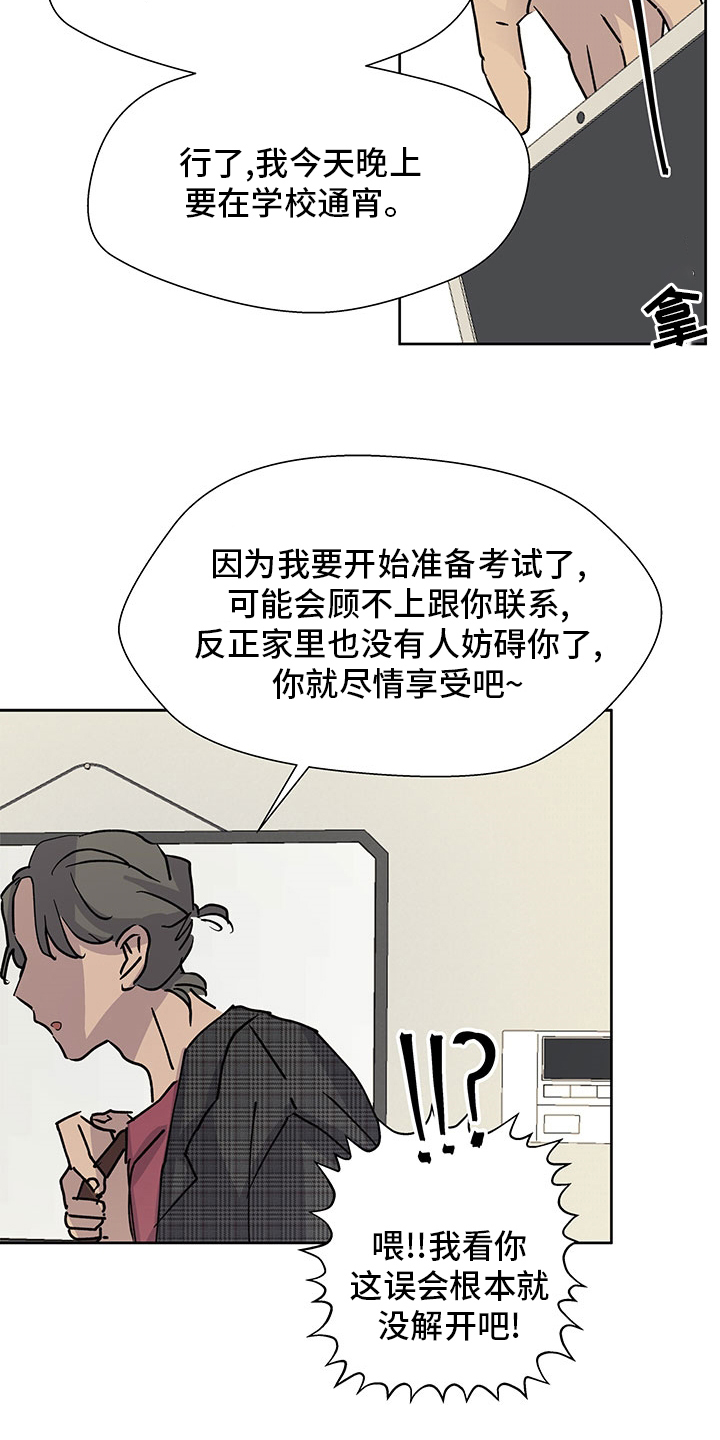 第65章：调查16