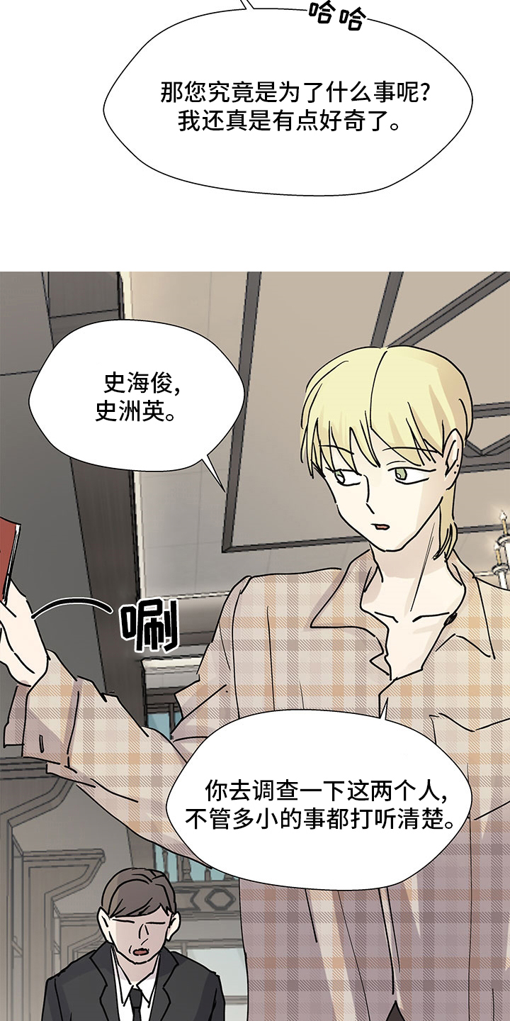 第65章：调查22
