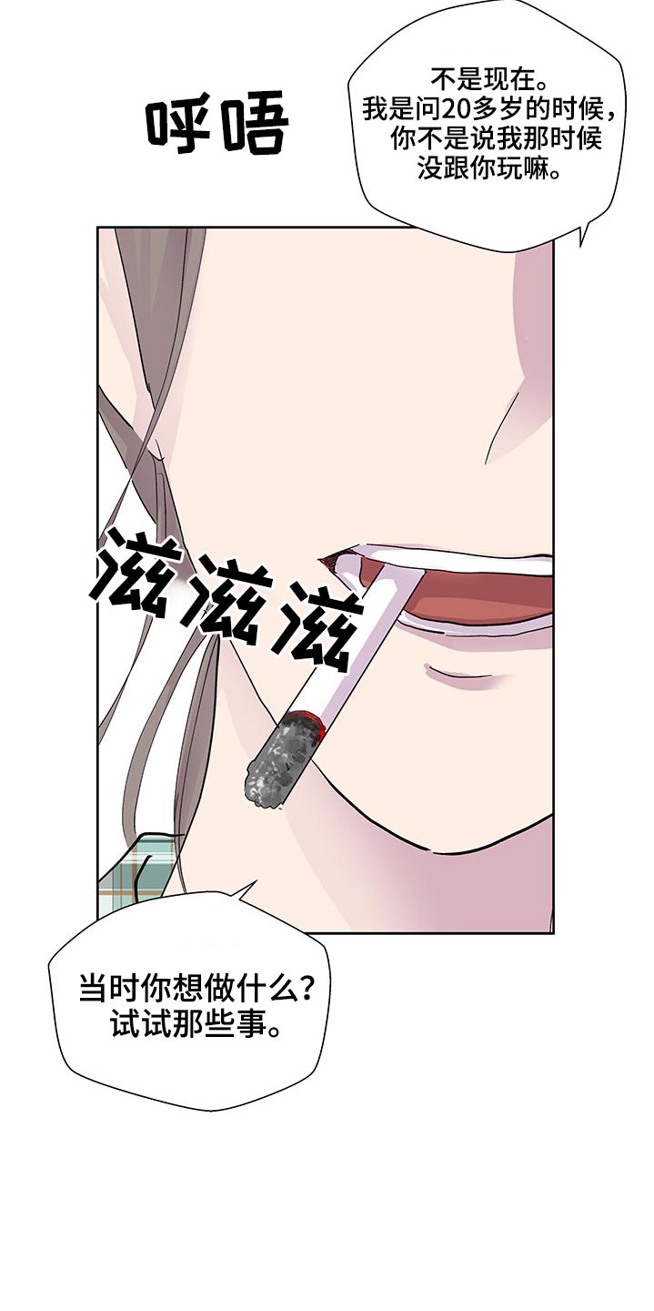 第131章：出去走走23