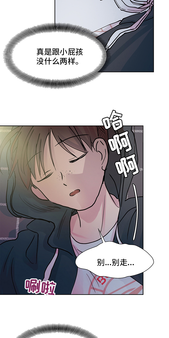 第62章：在意9