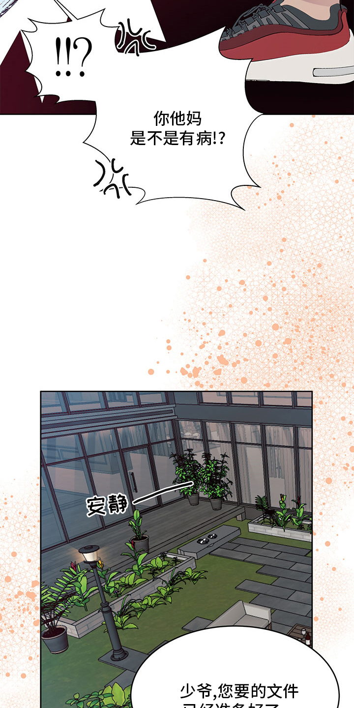 第72章：好奇23
