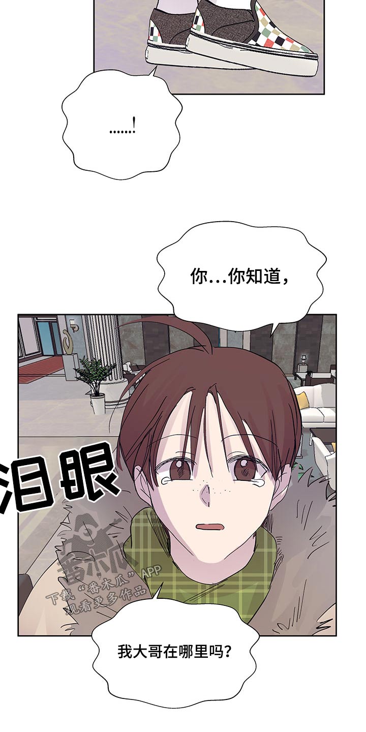 第104章：跟我过来20