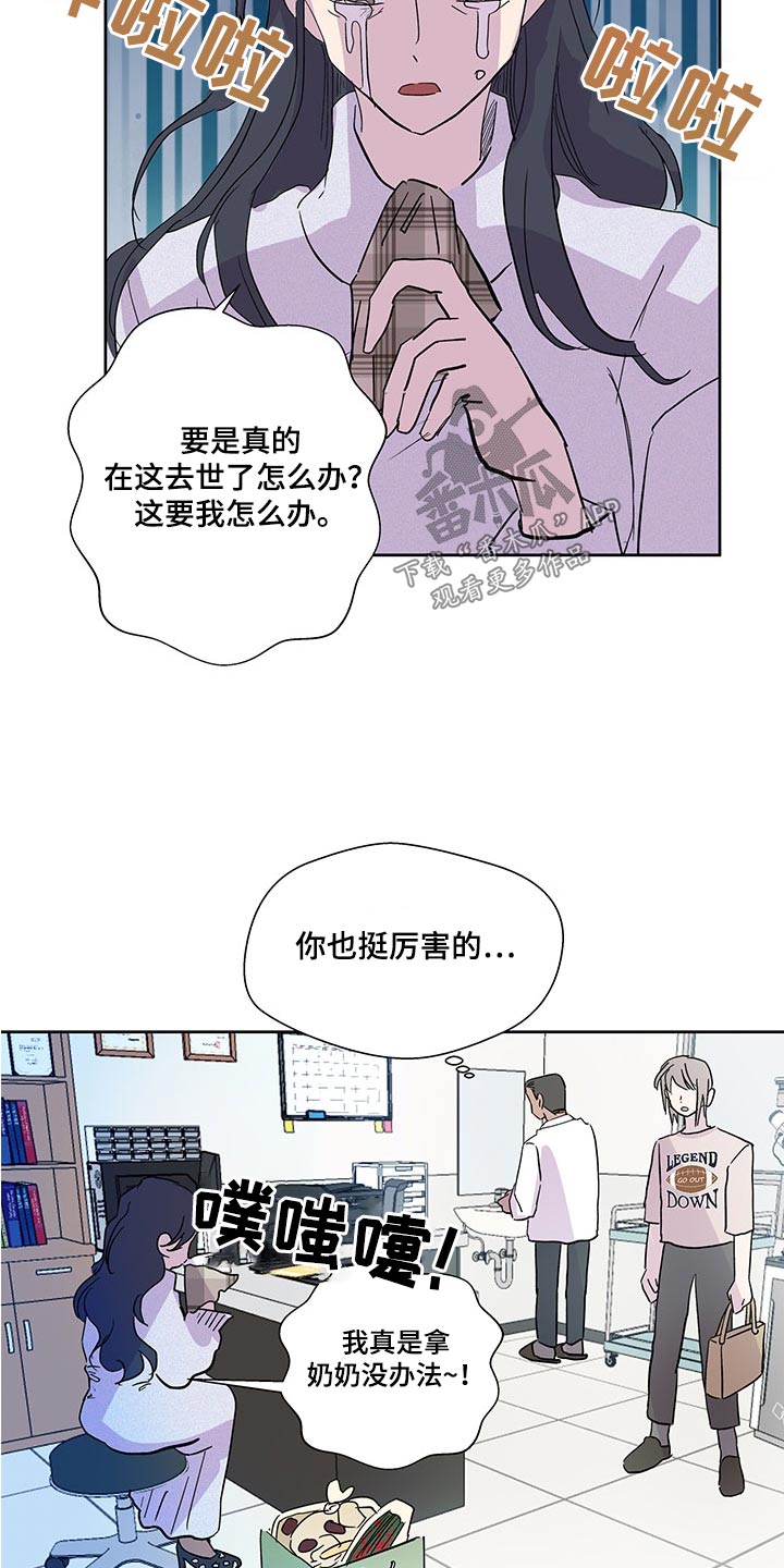 第143章：【番外】劝说8