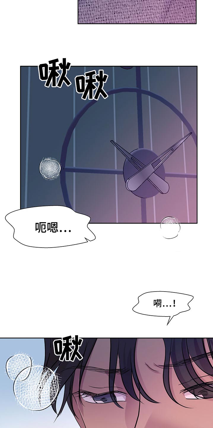 第130章：拥抱3