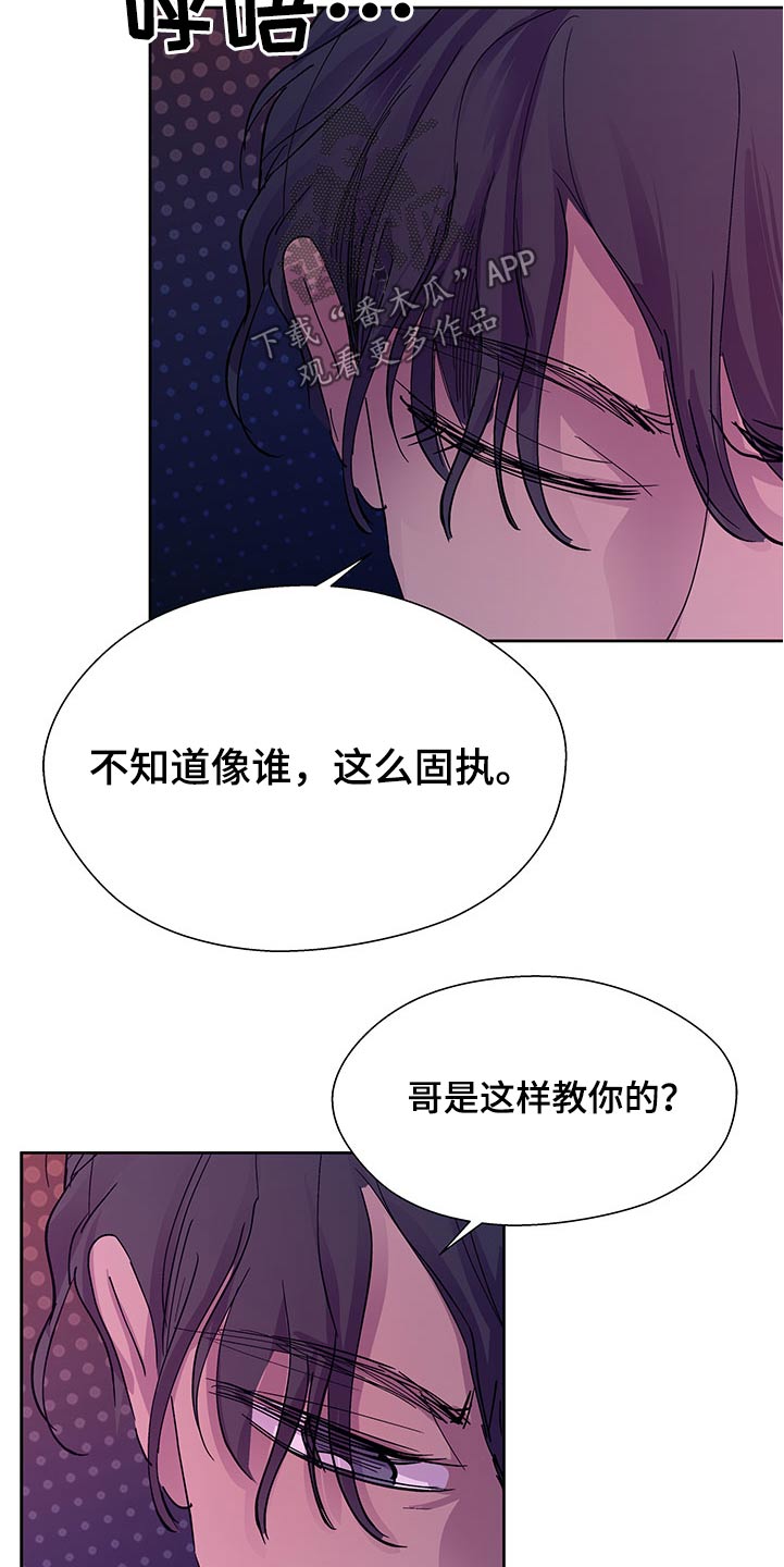 第129章：配合你6
