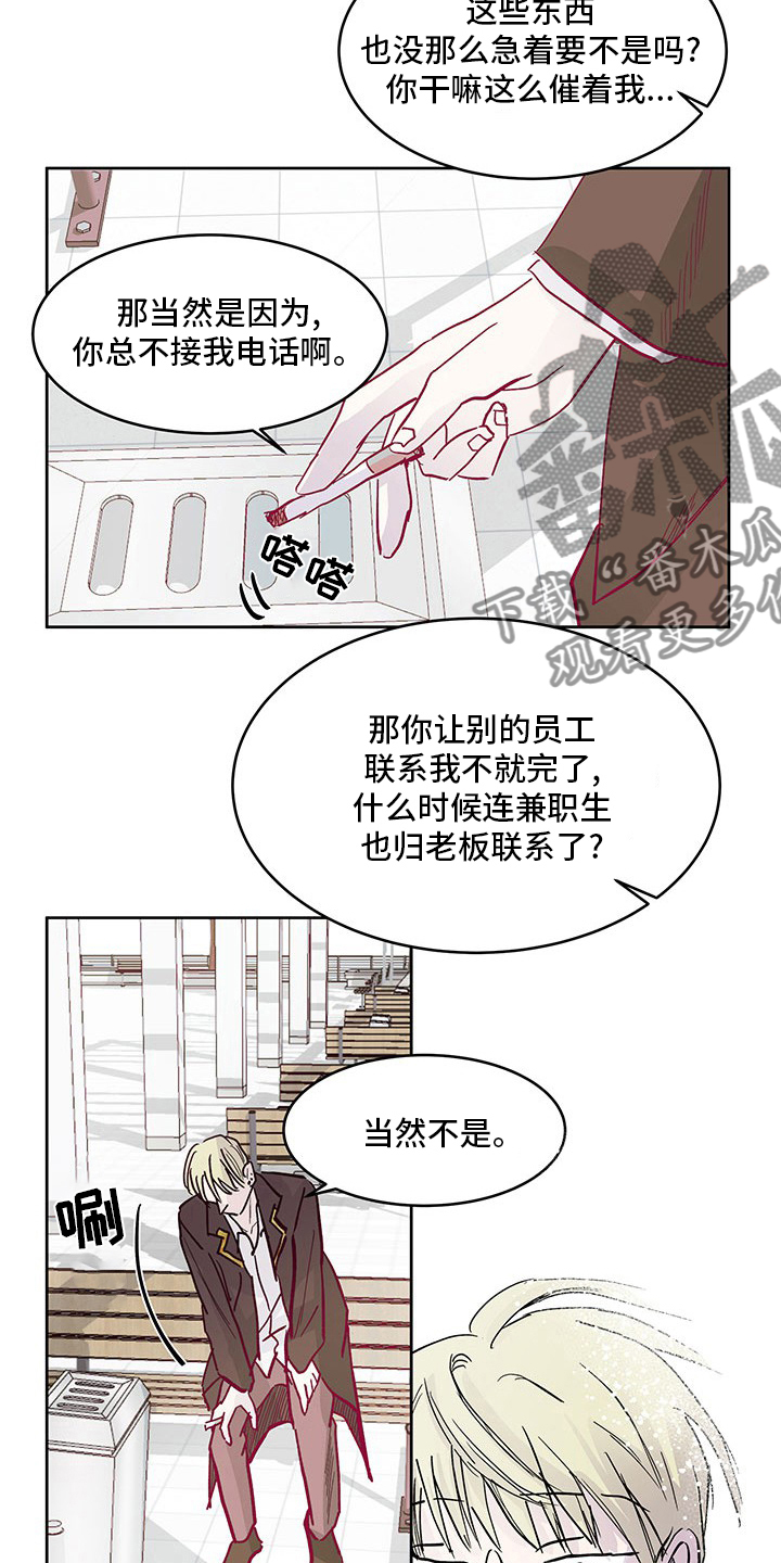 第74章：威胁4