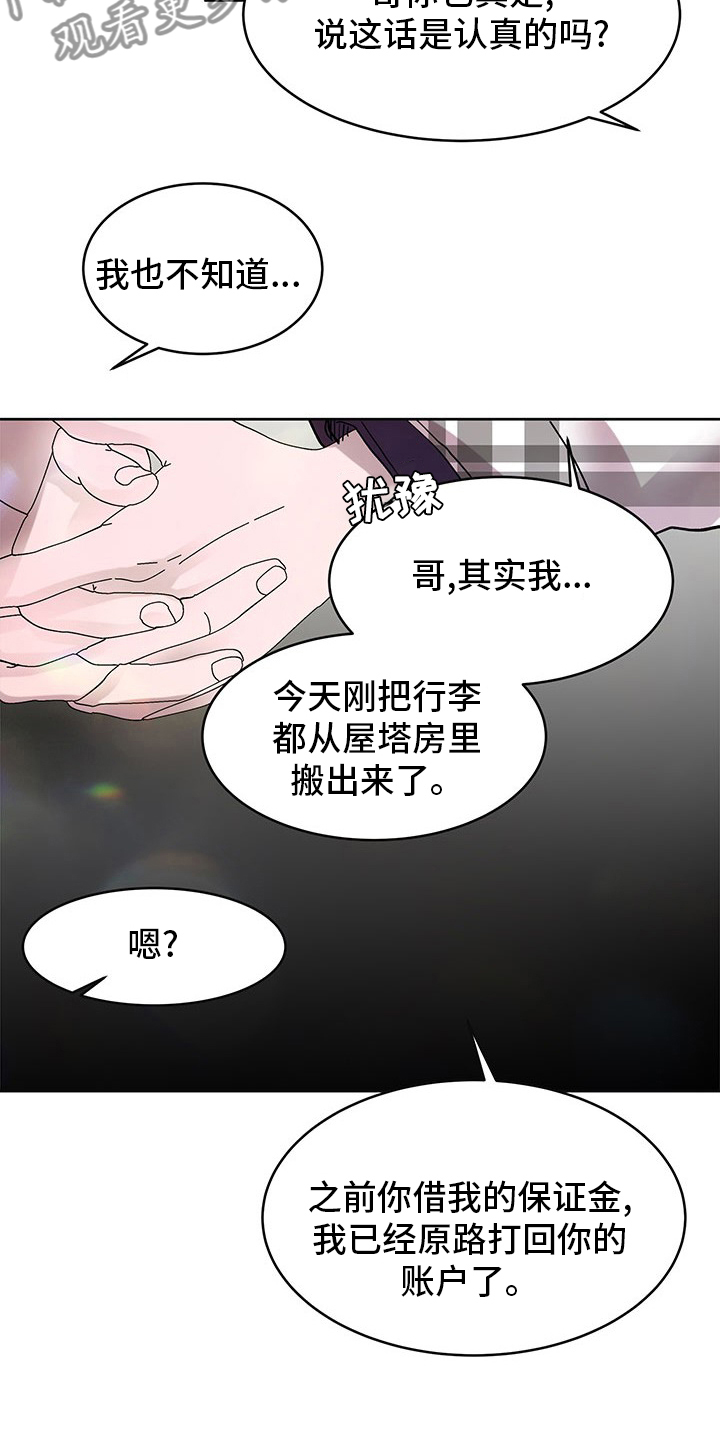 第86章：聊聊19