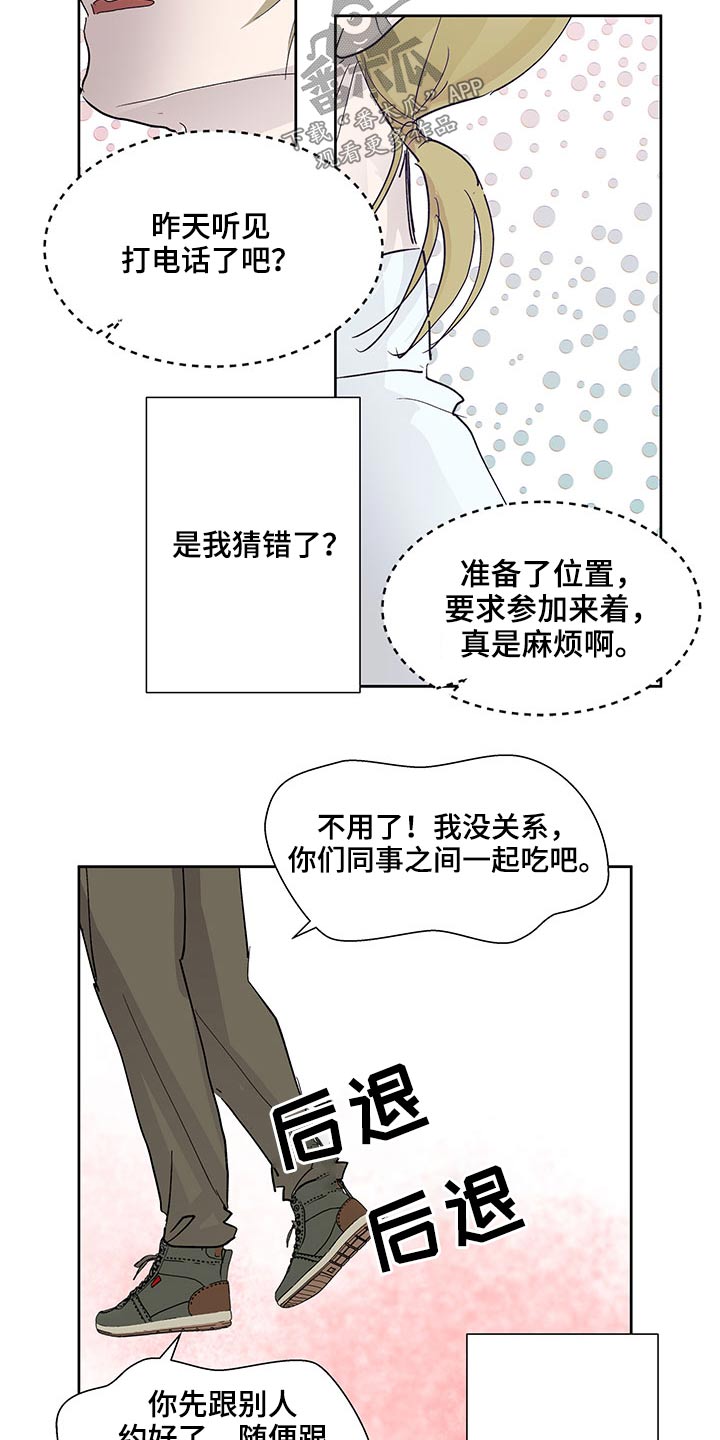 第120章：相亲14