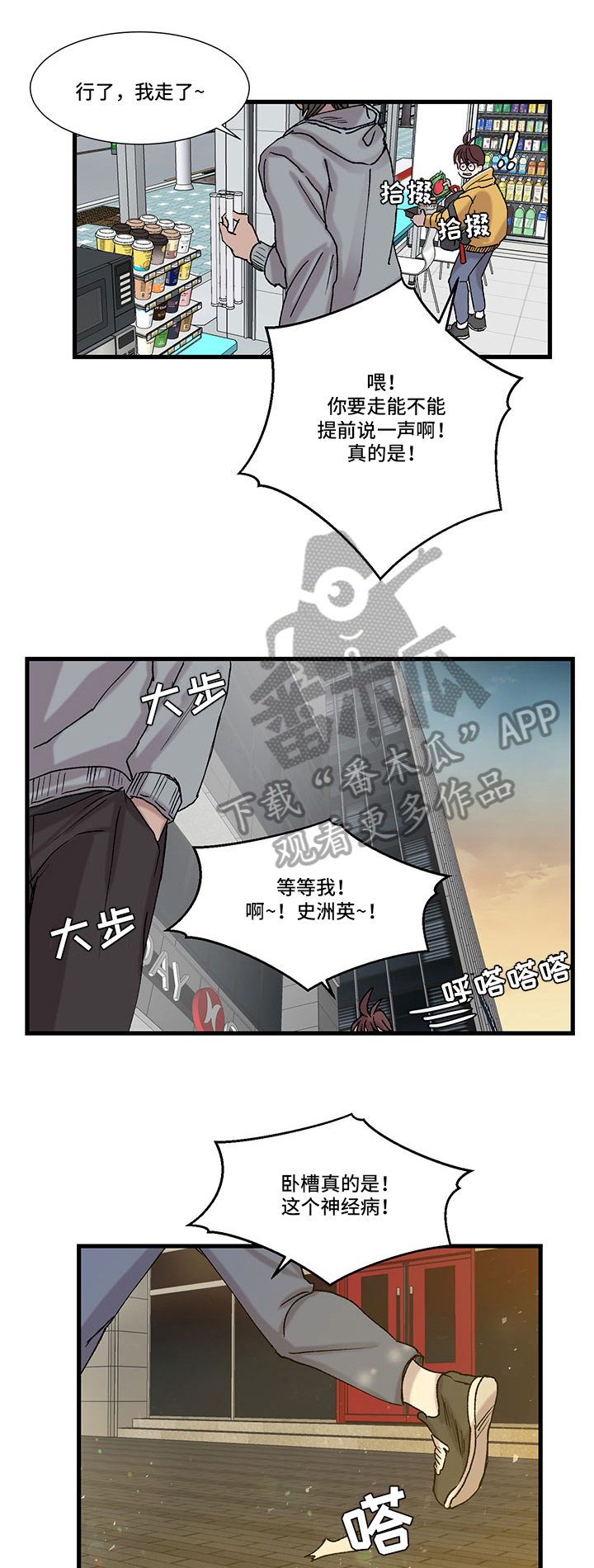 第13章：八卦5