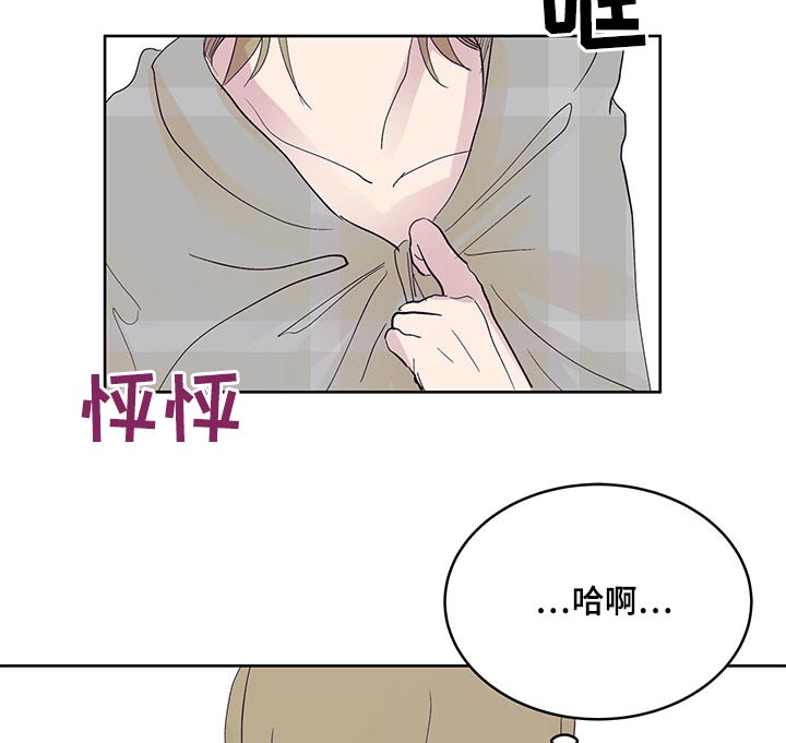 第124章：急忙8