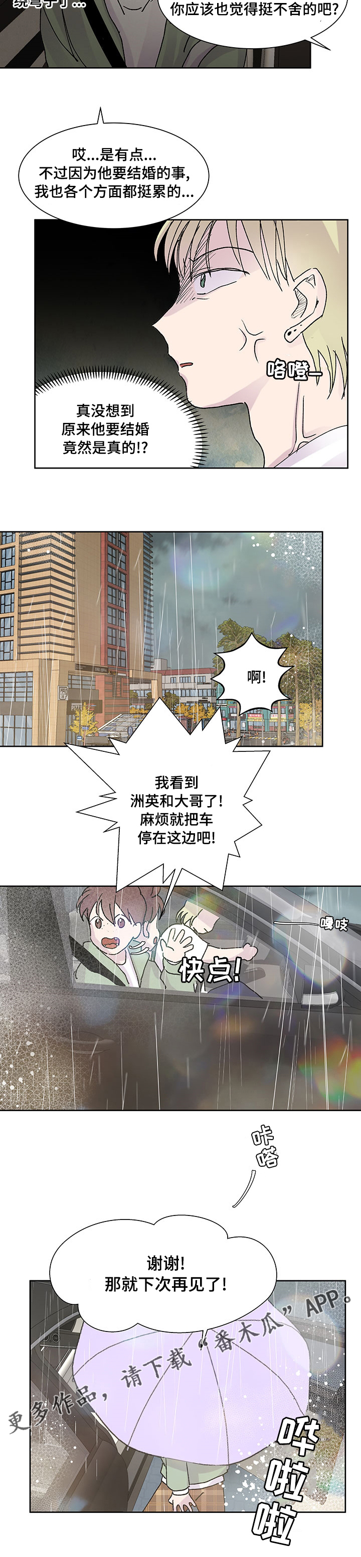 第43章：亲哥7