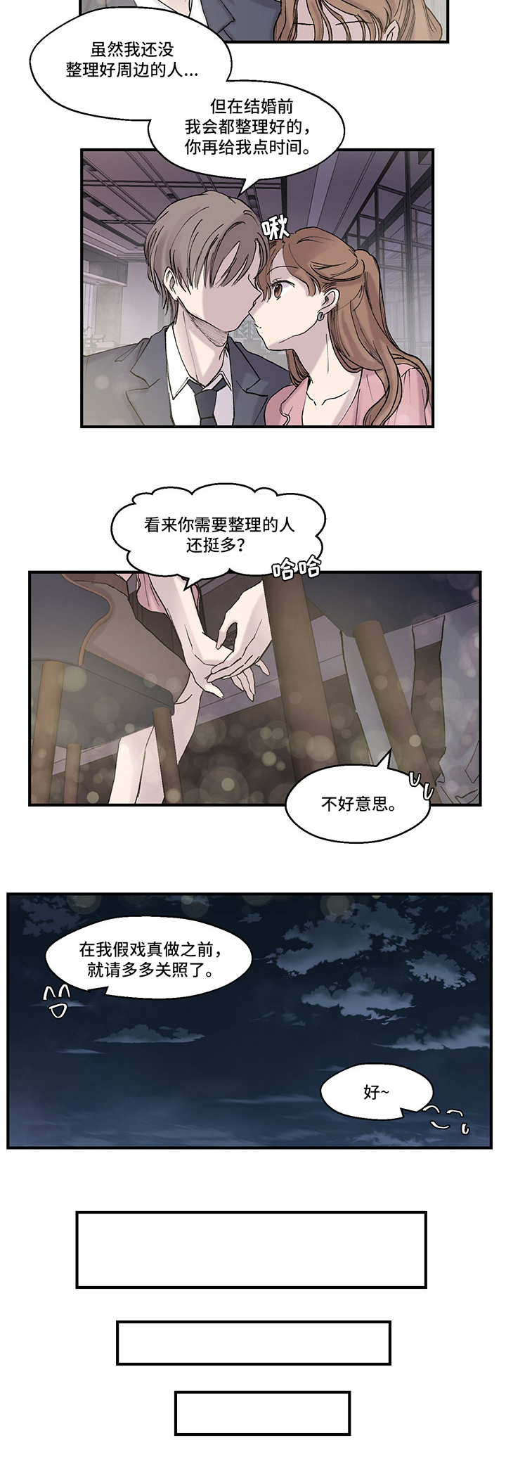 第15章：约定4