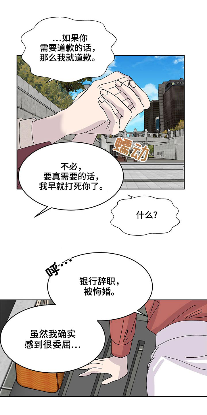 第133章：老样子22