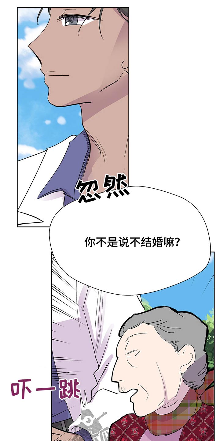 第144章：【番外】离开14