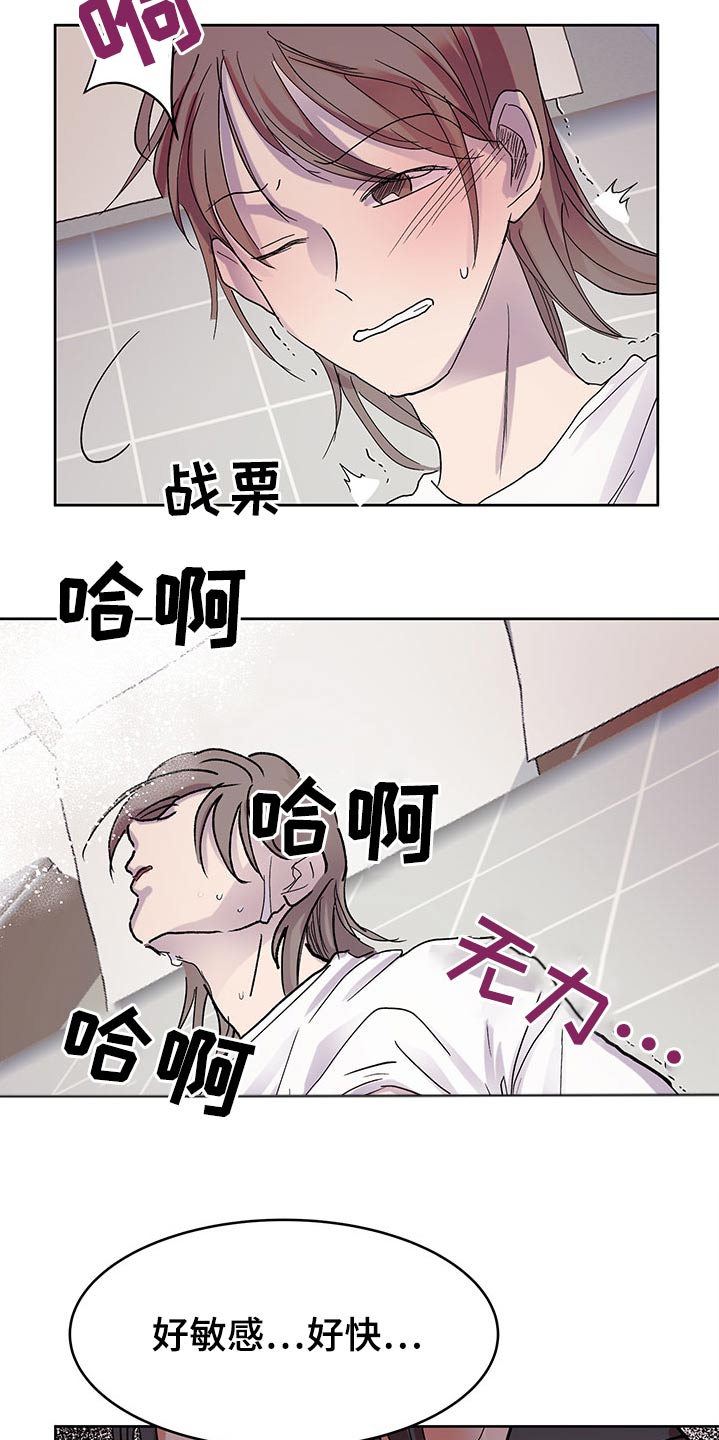 第123章：身份1