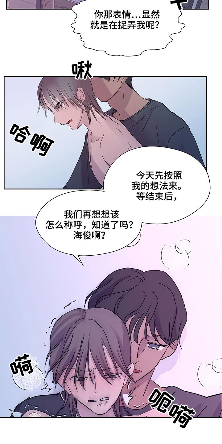 第128章：主导权9