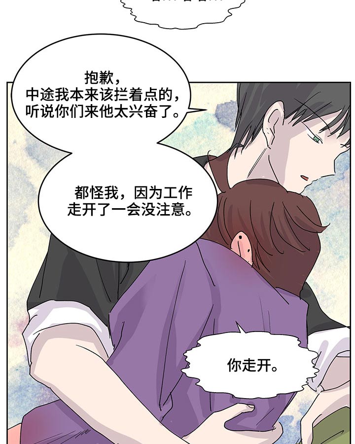 第134章：要保密15