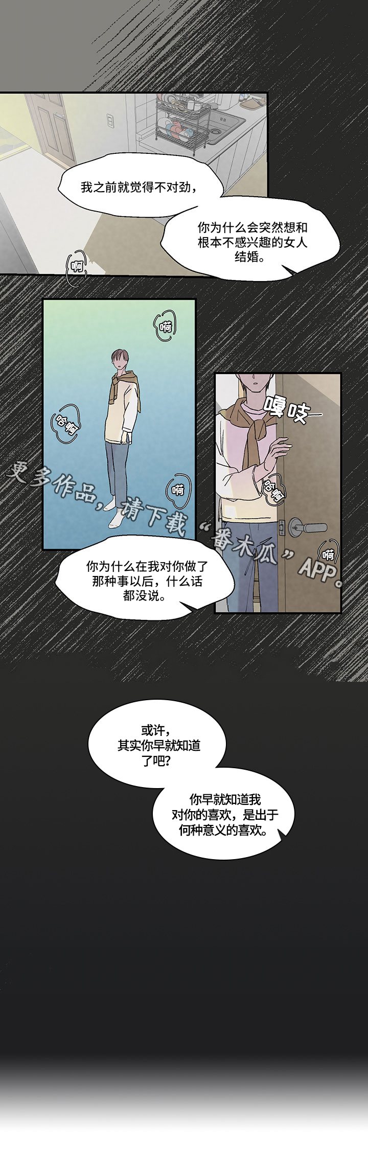 第7章：明白9