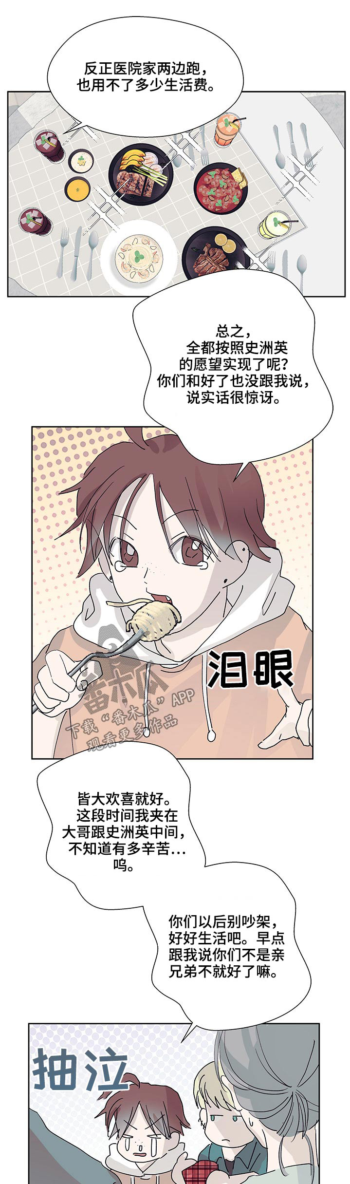 第127章：决定0