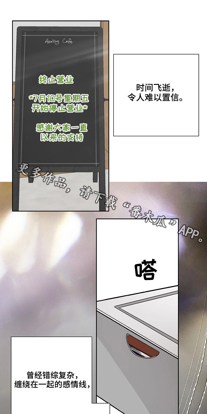 第126章：变化0