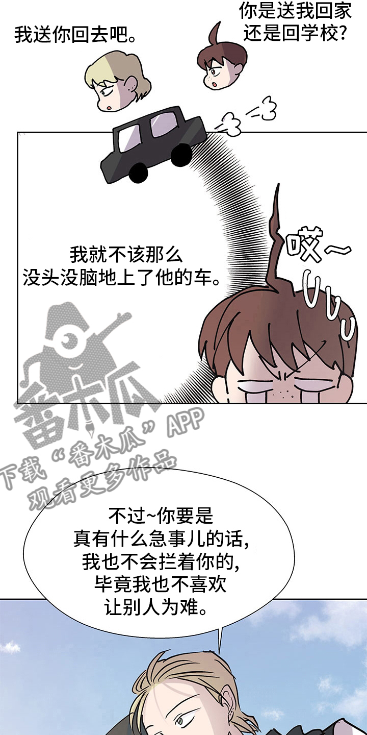 第59章：理由8
