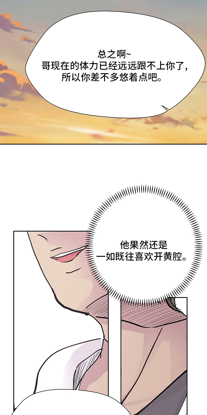 第60章：一切都有我7