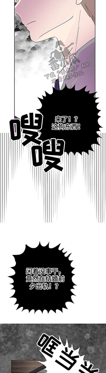 第97章：抱歉8