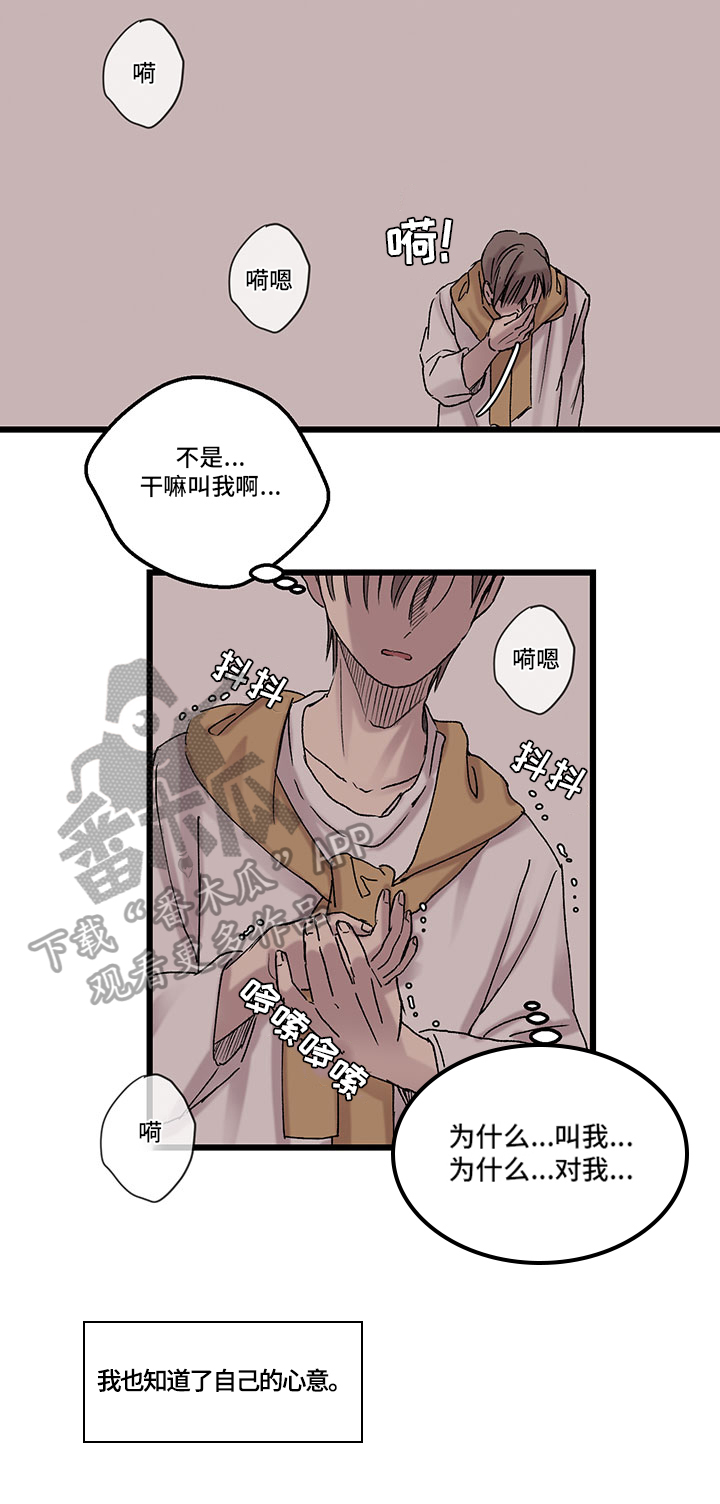 第14章：需要1