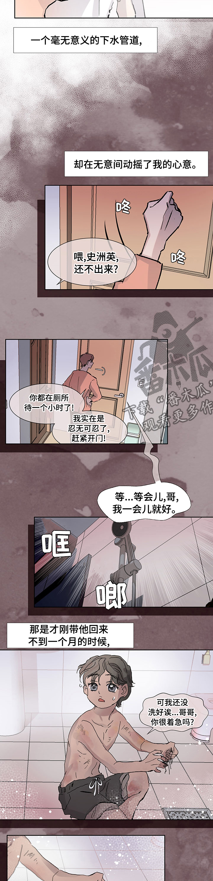 第41章：停止跳动1