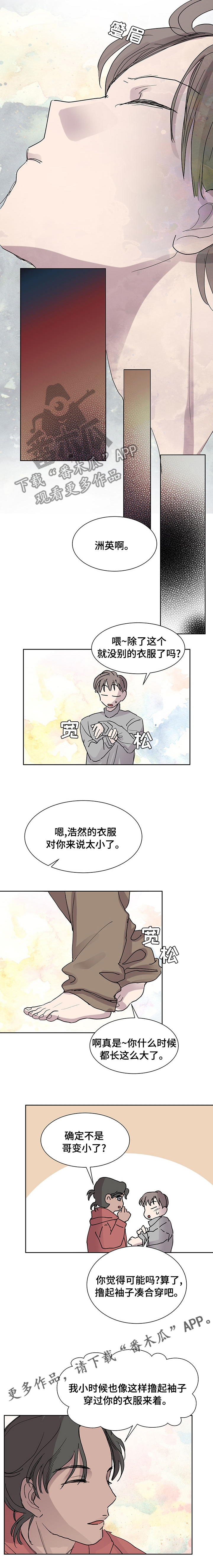第45章：长大8
