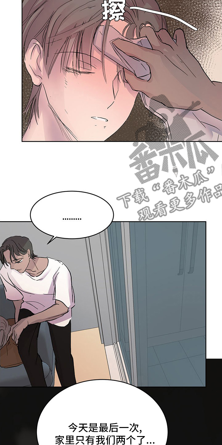 第88章：真的没问题吗16