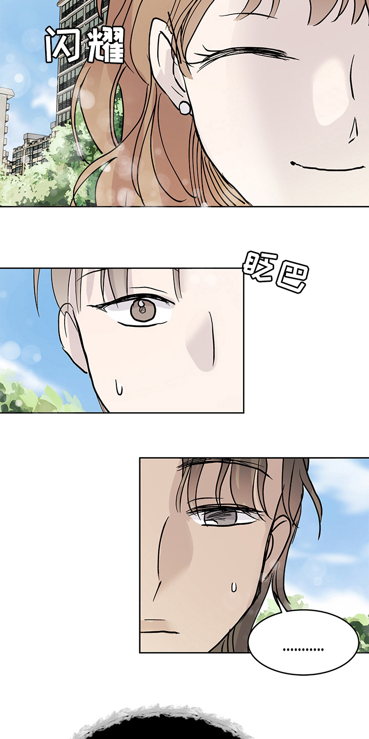 第62章：在意20