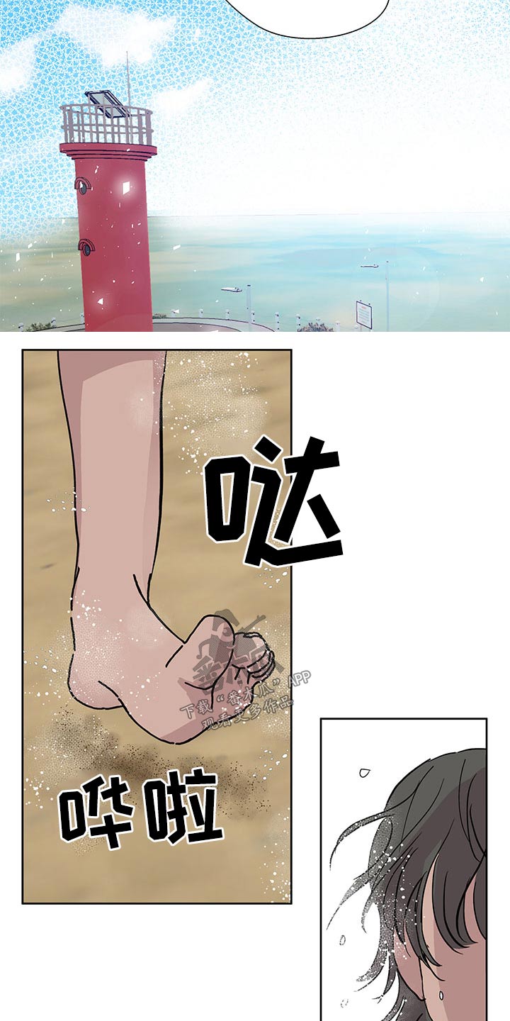 第101章：大海1