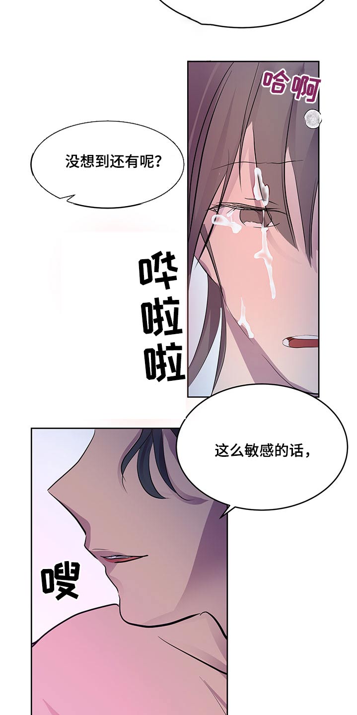 第130章：拥抱21